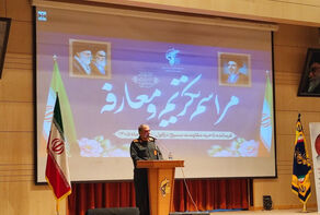 افشای نقشه جنگ علیه ایران