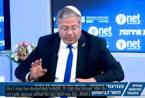 שר הביטחון הלאומי איתמר בן גביר: דונלד טראמפ הוא איש עסקים, אך הוא נאיבי מאוד לגבי איראן.