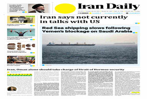 Front pages of Iran's English dailies on July 28