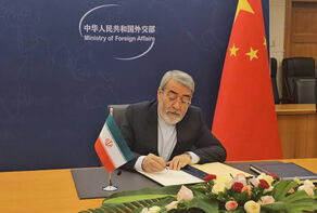 Iran joins world AI cooperation organization