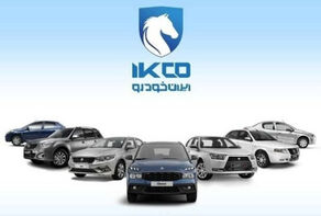 قیمت خودروهای ایران خودرو امروز یکشنبه 11 مرداد 1405/تارا و ری‌را امروز چند؟