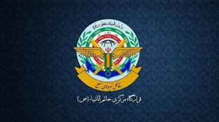 قائد مقر خاتم الانبياء: أي دولة تتعاون مع أمريكا ستحترق في أتون الحرب