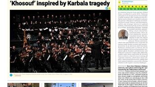 Front pages of Iran's English dailies on August 8