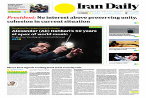 Front pages of Iran's English dailies on August 9
