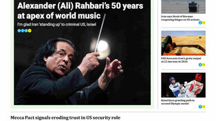 Front pages of Iran's English dailies on August 9