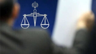 صدور کیفرخواست 6 کارمند گرمساری در پرونده اختلاس میلیاردی و رشوه