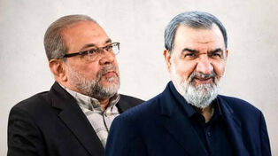 Mohsen Rezaei at SNSC, A Leadership Change or the Start of a Strategic Reconfiguration?