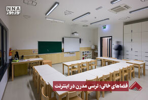 نورنما | فضاهای خالی؛ ترسی مدرن در اینترنت