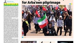 Front pages of Iran's English dailies on August 3