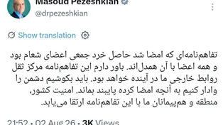What President Pezeshkian's Message About Islamabad Understanding Said, and Left Unsaid