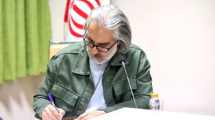 عضویت دو چهره موسیقی ایران در معتبرترین آکادمی جهانی موسیقی