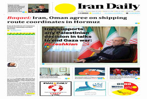 Front pages of Iran's English dailies on August 6