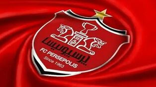 یک خبر مهم برای پیشکسوتان پرسپولیس
