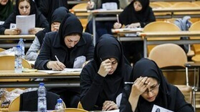 آخرین مهلت ثبت‌نام آزمون ارزشیابی مدارک دانش‌آموختگان خارج از کشور