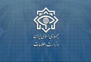 هشدار صریح وزارت اطلاعات به دولت فرانسه؛ پای یک پرونده نفوذ در میان است