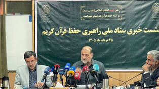 حافظان قرآن 2.7 برابر شدند؛ هدف‌گذاری برای تربیت 10 میلیون حافظ