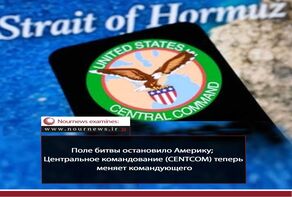 Поле боя остановило Америку; Центральное командование США меняет командующего