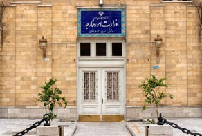 اطلاعیه وزارت خارجه ایران درباره معرفی 2 دیپلمات فرانسوی به‌عنوان عناصر نامطلوب