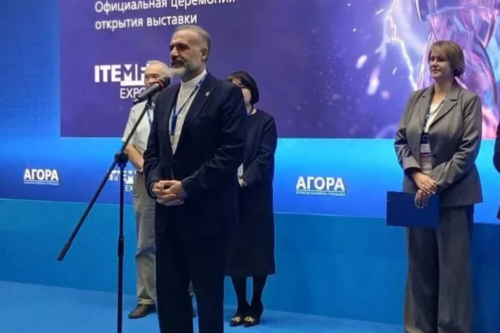 Открытие автосалона Auto Expo 2026 с участием Ирана