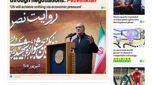 Front pages of Iran's English dailies on August 27