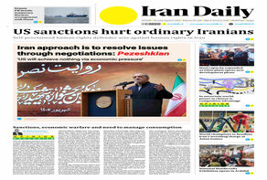 Front pages of Iran's English dailies on August 27