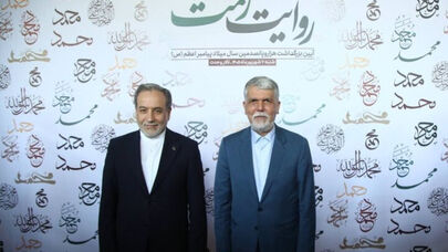 وزیر خارجه: ملت ایران با مقاومت خود شگفتی آفرید
