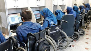آزمون استخدامی معلولان آبان‌ماه برگزار می‌شود