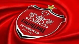 آخرین خبر از نقل و انتقالات پرسپولیس امروز جمعه 30 مرداد