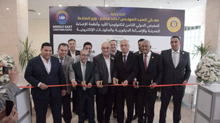مصر.. افتتاح الدورة الثامنة من معرض Middle East Lighting Expo 2026