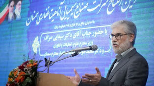 وزير العلوم: الاقتصاد المعرفي ركيزة أساسية من ركائز القوة واحد تطلعات القائد الشهيد (رض)