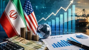 Iran’s Economic Collapse: Reality or Psychological Warfare?