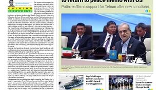 Front pages of Iran's English dailies on September 2