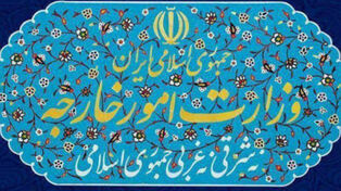 بیانیه وزارت خارجه درباره دفاع مشروع ایران برابر پایگاه‌های آمریکایی
