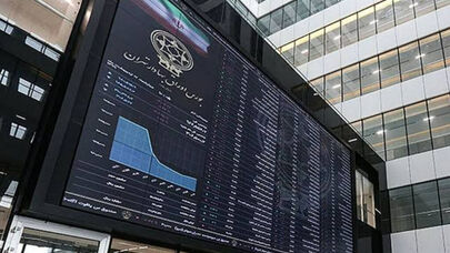 بورس قرمز شد؛ ریزش 80 هزار واحدی شاخص و خروج 5.6 همت پول حقیقی