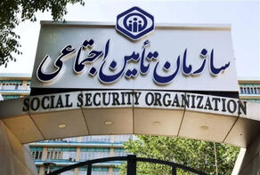دریافت مبلغ مرخصی استعلاجی، آنلاین شد