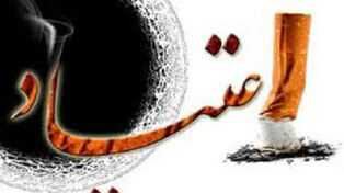 هشدار درباره مواد مخدر جدید؛ اعتیاد دیگر سنتی نیست