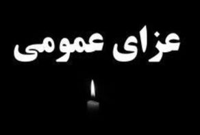 در پی حادثه مرگبار 2 روز عزادار عمومی در کردستان اعلام شد