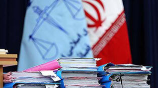 هوشمندسازی در قوه قضاییه؛ کاهش پرونده‌ها و افزایش دقت