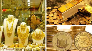 پیش‌ بینی قیمت طلا و سکه فردا سه‌شنبه 24 شهریور ؛ طلای 18 عیار در مرز 23 میلیون تومان