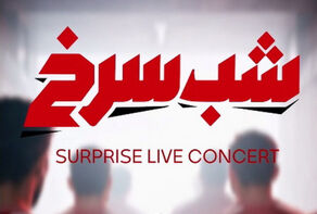 جشن پرسپولیس با بلیت 2 میلیونی؛ چرا بازیکنان در مراسم هواداران غایب بودند؟