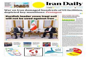 Front pages of Iran's English dailies on September 16