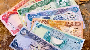 قیمت دینار عراق امروز چهار‌شنبه 25 شهریور 1405