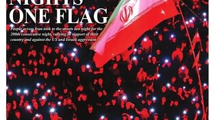 Front pages of Iran's English dailies on September 17