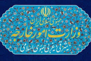 واکنش وزارت امور خارجه به ادعاهای سوئد