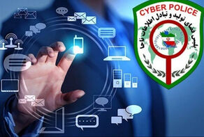 هشدار پلیس فتا درباره ترفند کلاهبرداران در سایت‌های عرضه کالا