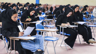 تغییرات جدید کنکور ابلاغ شد