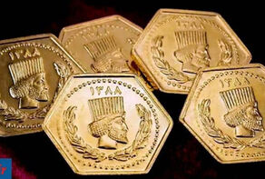 قیمت سکه پارسیان امروز چهارشنبه 18 شهریور 1405؛هر گرم به 24 میلیون تومان رسید