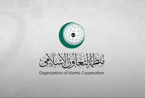 محکومیت توطئه صهیونیستی در قدس اشغالی از سوی سازمان همکاری اسلامی