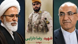 پیام تسلیت مسئولان کرمانشاه برای شهادت مرزبان هنگ مرزی پاوه