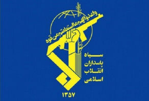 سپاه: پهپاد دریایی آمریکا در هرمز هدف قرار گرفت